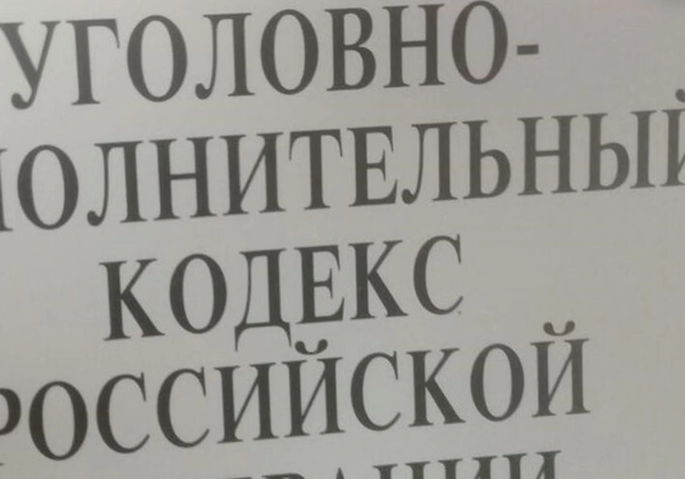Валуйчанин признан виновным в совершении преступления по ч. 2 ст. 314.1 УК РФ.