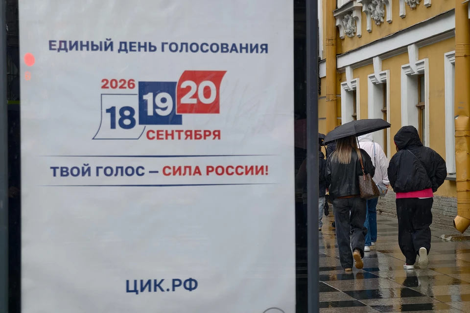 В Ульяновской области 18 сентября открылись 909 избирательных участков