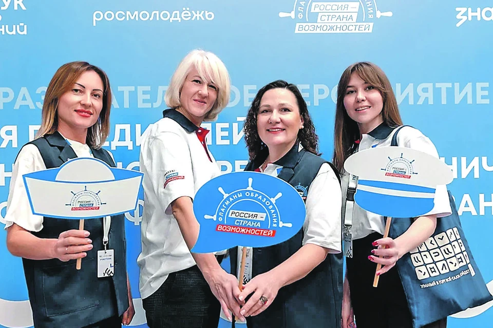 «Флагманы образования» - это уже настоящее сообщество страны. Президентская платформа «Россия - страна возможностей»