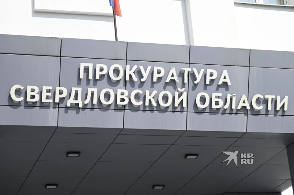 Прокуратура через суд добилась предоставления инвалиду 2 группы благоустроенной квартиры