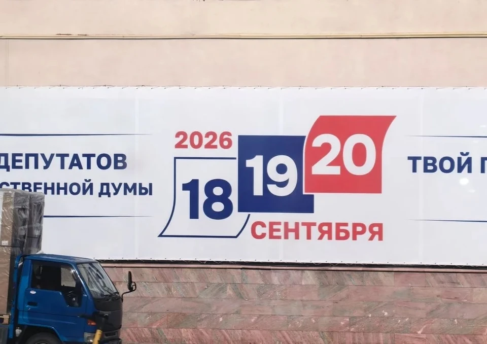 Фото: Ольга Григорьева