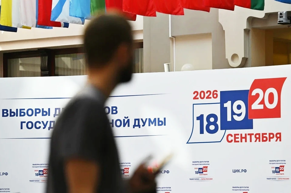 Явка на выборах в Госдуму составляет 32,58%: Свежие данные на 14:00 19 сентября