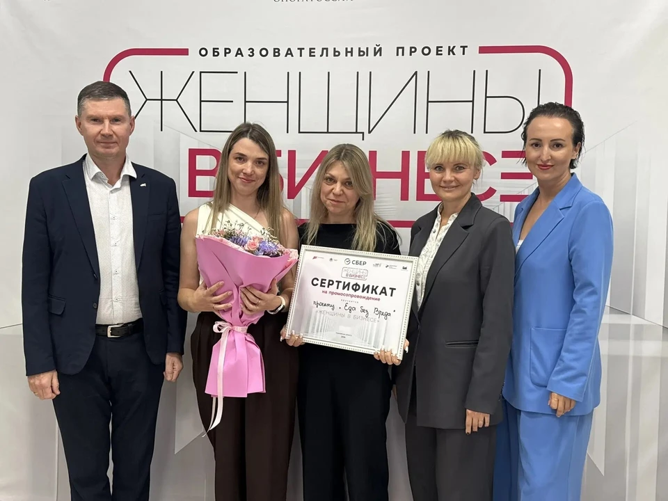 В Димитровграде назвали победительниц проекта «Женщины в бизнесе». ФОТО: пресс-служба регионального центра «Мой бизнес»