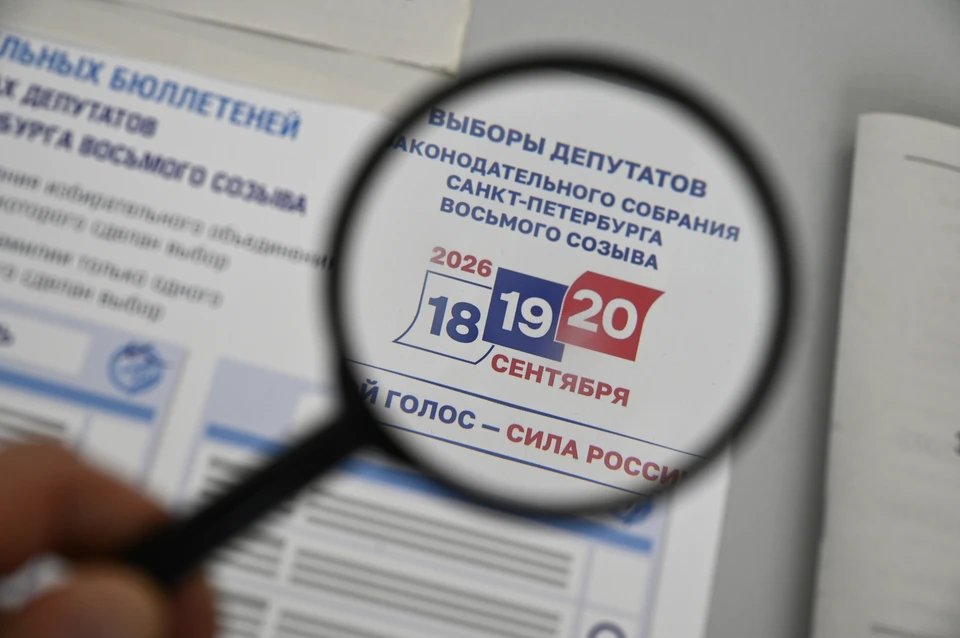 На Кубани после закрытия участков приступили к подсчету бюллетеней