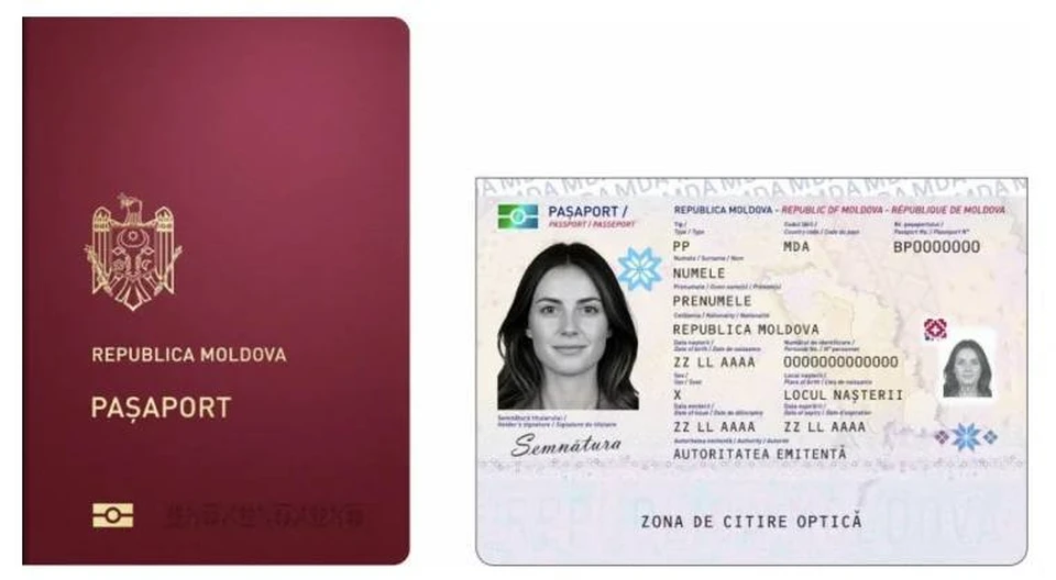 Правительство Молдовы отложило подорожание загранпаспортов. Фото:соцсети