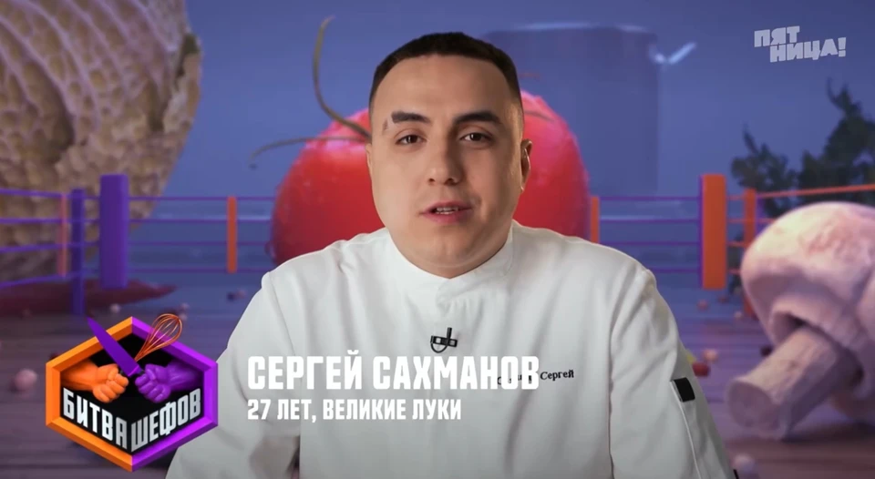 Фото: телеканал «Пятница!»