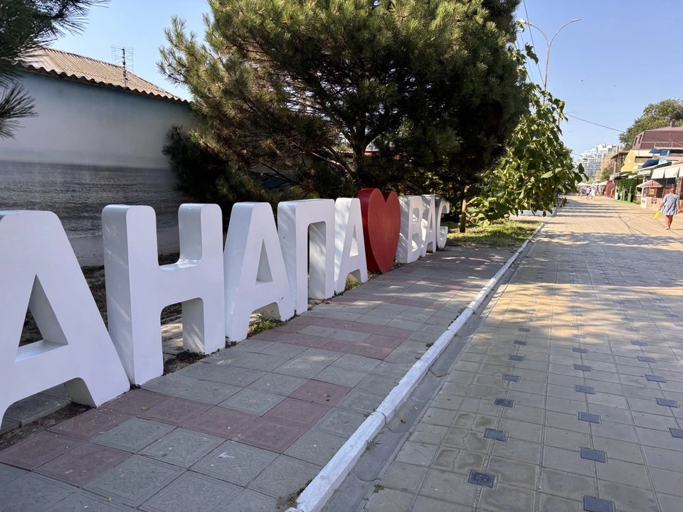Часть Анапы коррупционеры просто присвоили