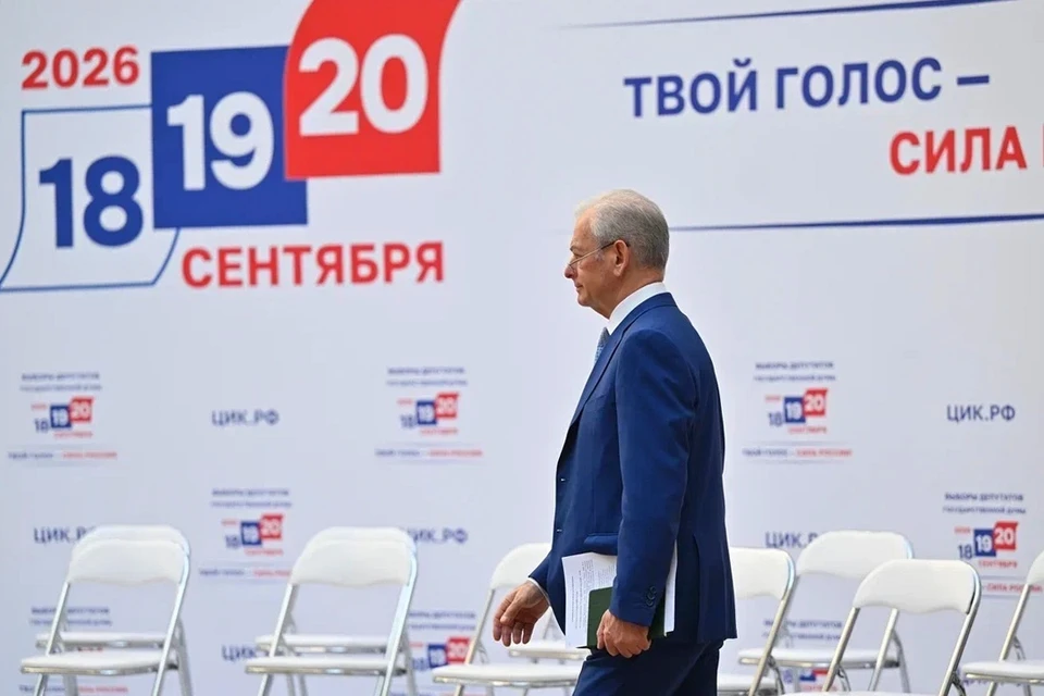 Явка на выборах в Госдуму составила 59,68% после обработки 99,89% протоколов