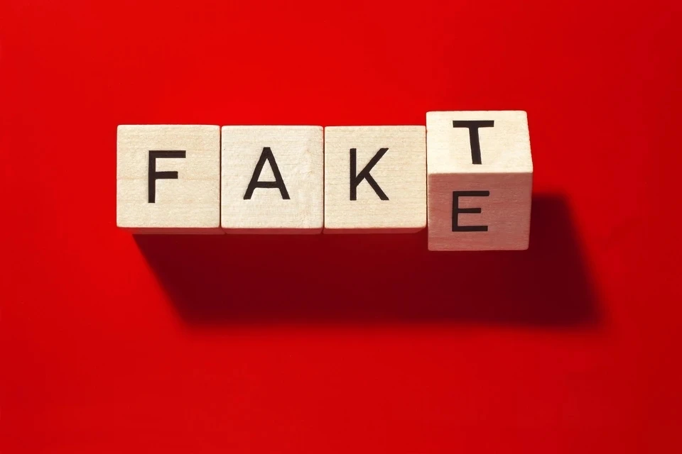 Форум "Диалог о фейках 4.0" собрал в Москве участников из 80 стран