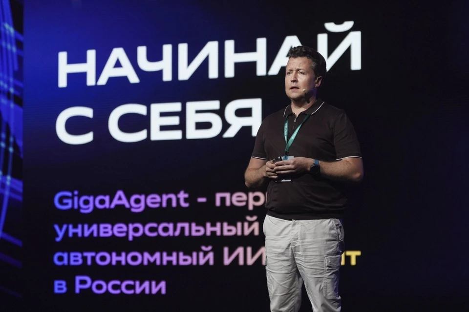 Комплексная линейка GenAI-решений включает от персонального агента до агентной разработки / Фото: пресс-служба Сбербанка