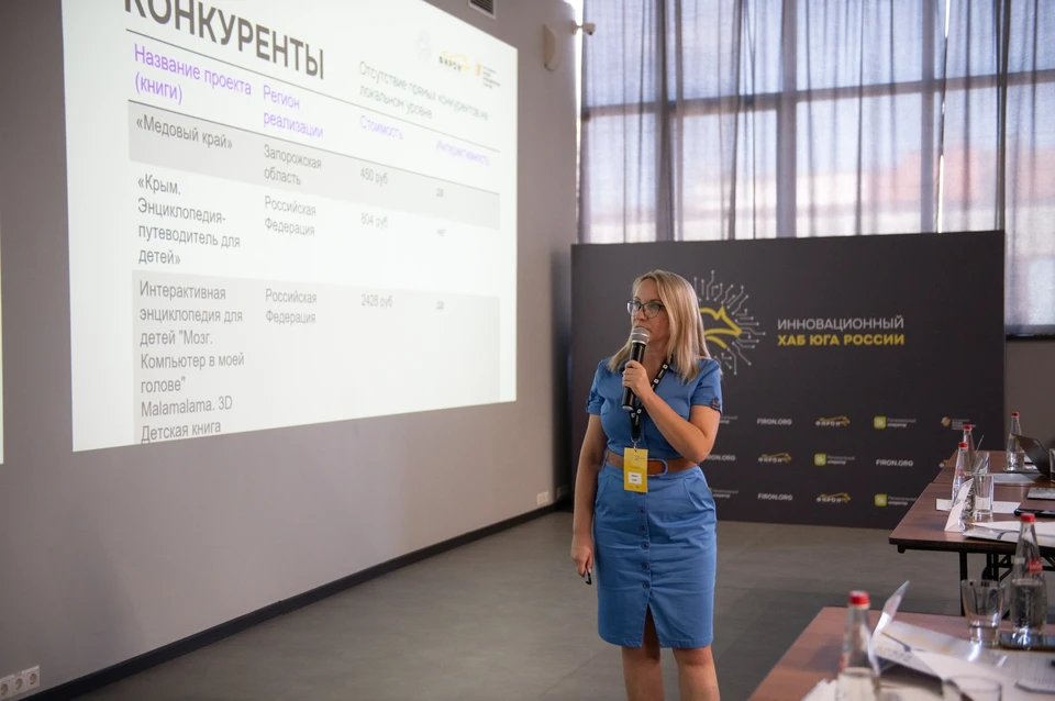 Фото: предоставлено АНО «ФИРОН»