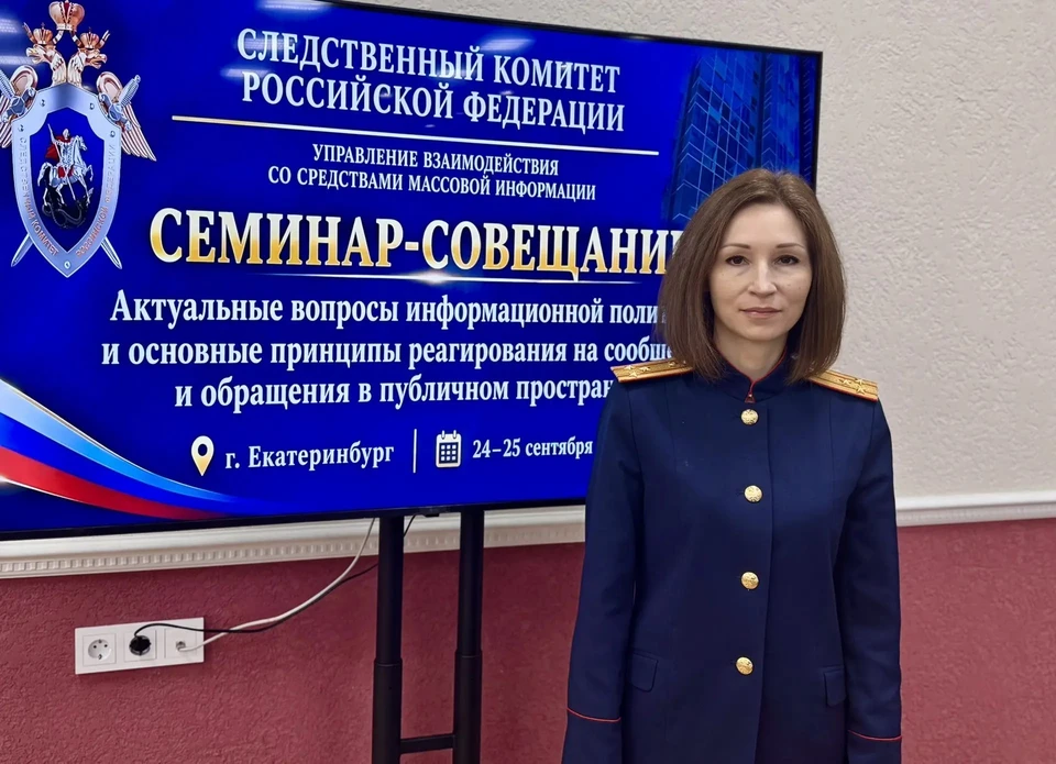 Евгения Горина. Фото: СУ СК России по Владимирской области