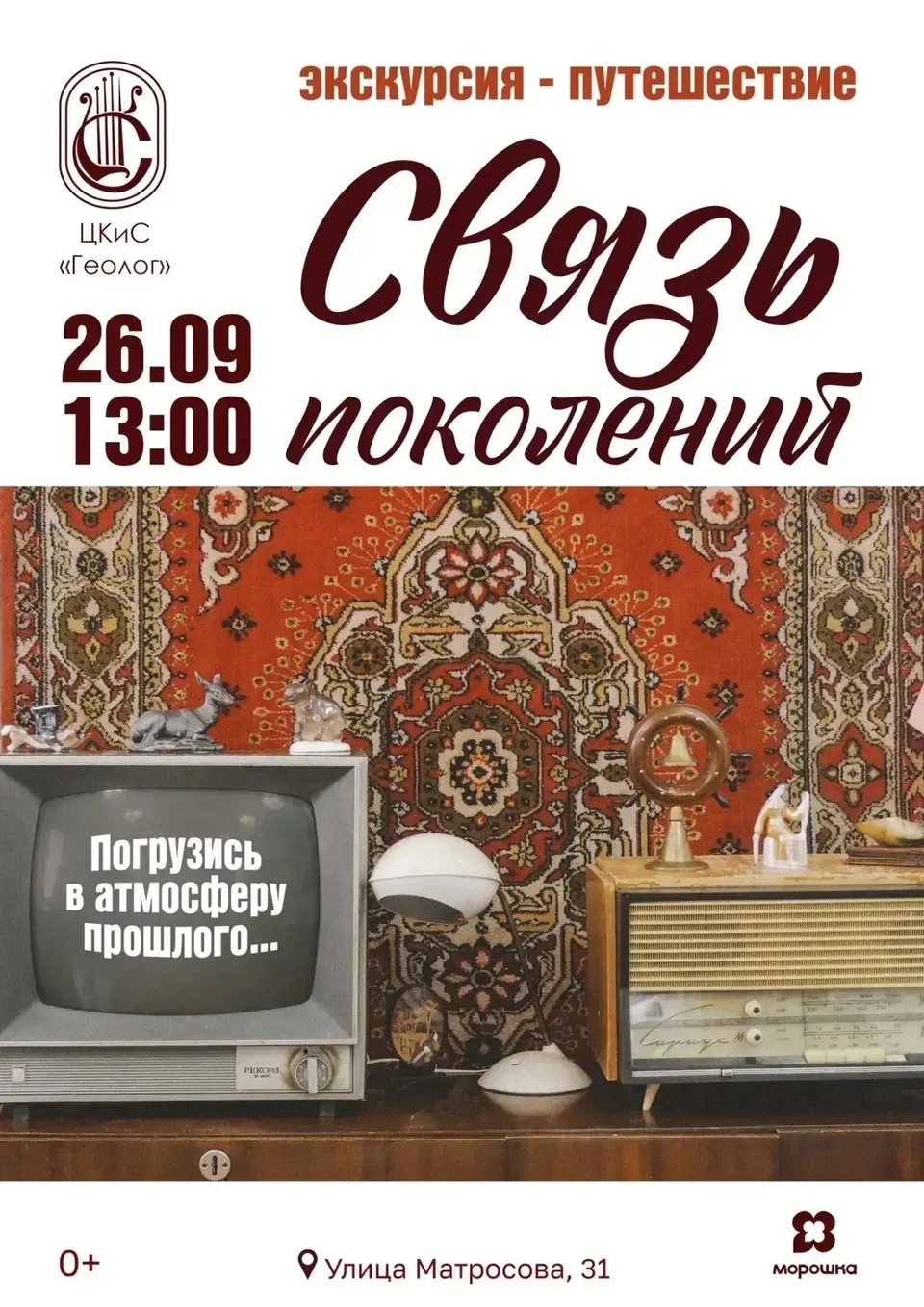 Фото: администрация Салехарда