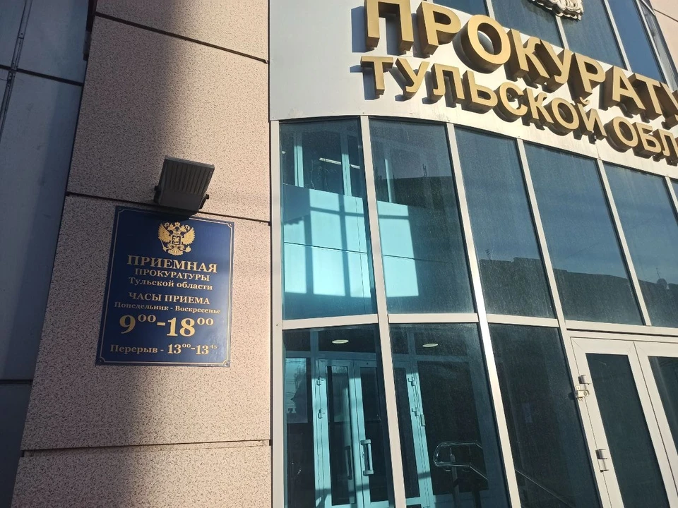 Двое туляков получили сроки за диверсию и госизмену по заданию куратора из мессенджера