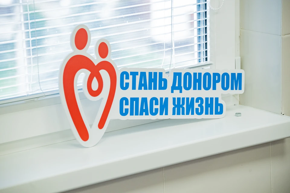 Донором может стать гражданин РФ от 18 до 45 лет без проблем со здоровьем