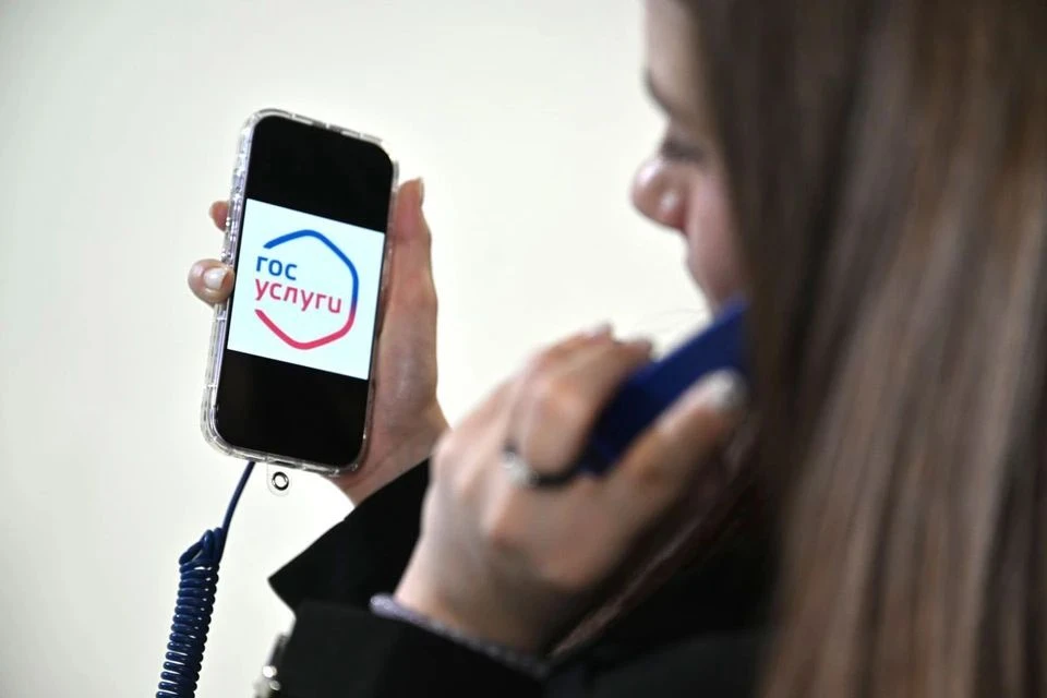 Россиянам на «Госуслуги» придут уведомления о кредитах: важное изменение с 1 октября