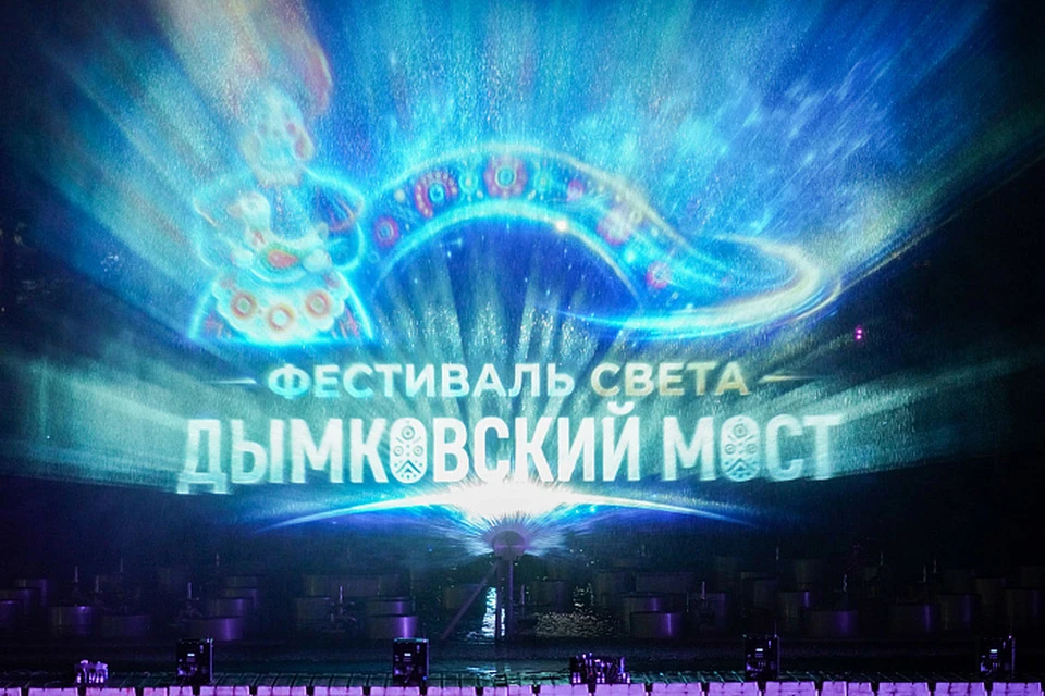 Фото: пресс-служба правительства Кировской области