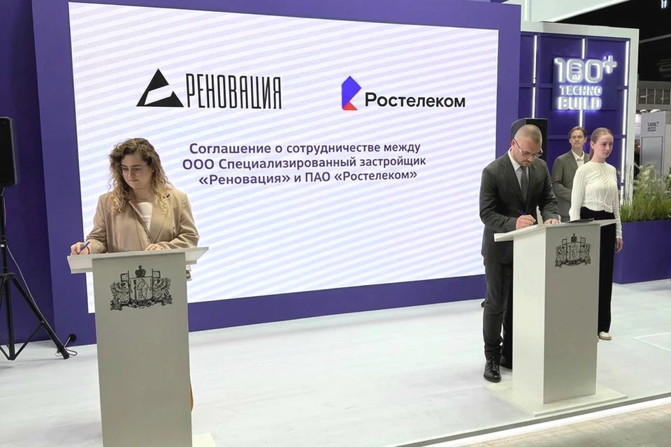 Фото: ПАО «Ростелеком»