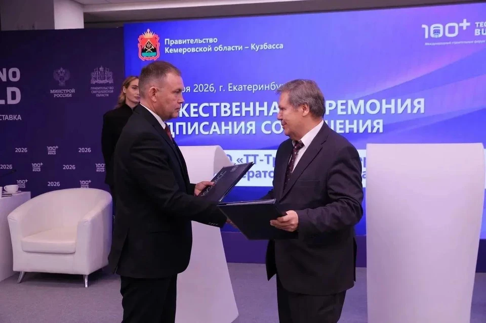 Фото: соцсети Ильи Середюка.