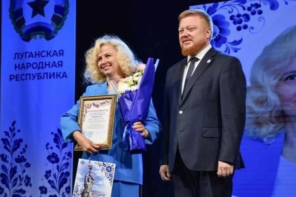 В Луганске поздравили педагогов с Днём учителя. ФОТО: Правительство ЛНР