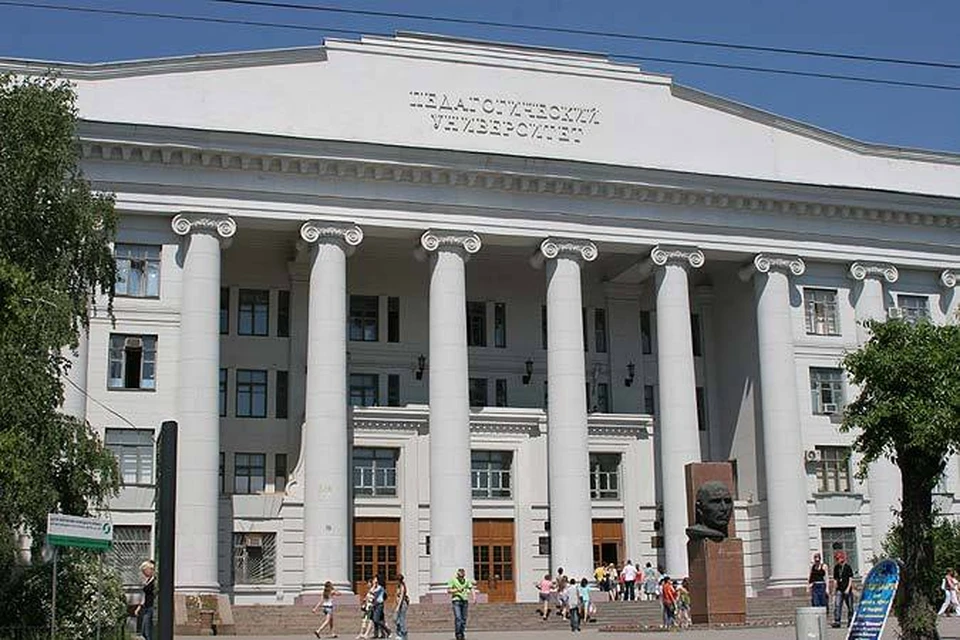 Университету 95 лет