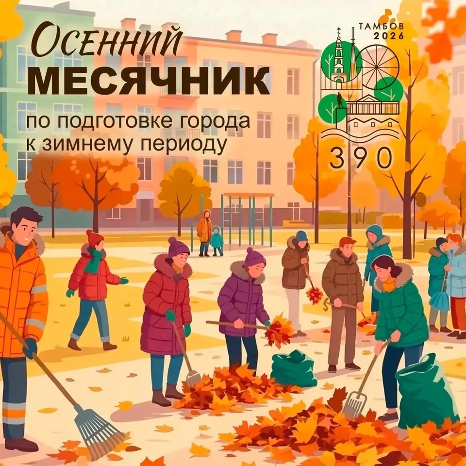 В городе будет действовать график вывоза растительных отходов