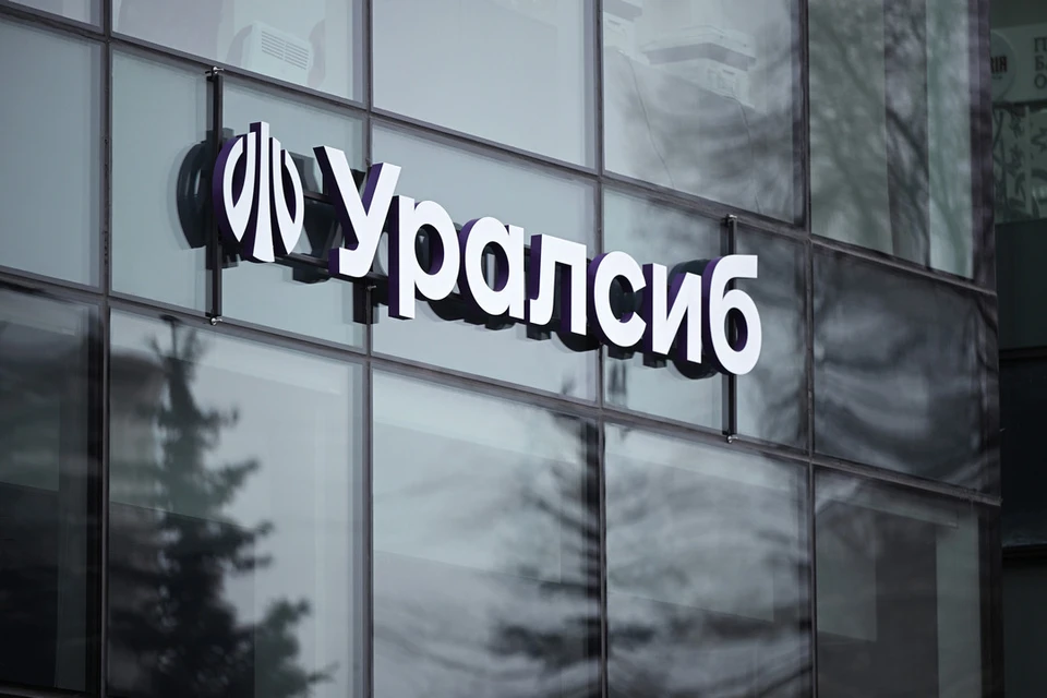 Уралсиб повысил ставку на остаток по карте «Прибыль» с услугой «Прибыль+». Фото: пресс-служба Банка Уралсиб.