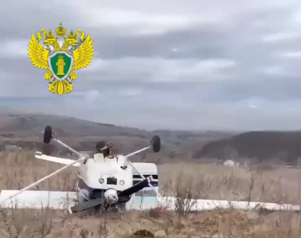 Фото: Дальневосточная транспортная прокуратура