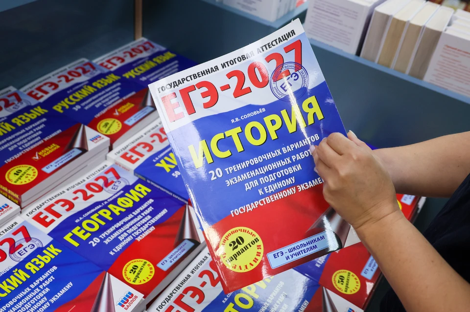 В ЕГЭ по истории и математике с 2027 года изменится число заданий. Фото: Belkin Alexey/GLOBAL LOOK PRESS