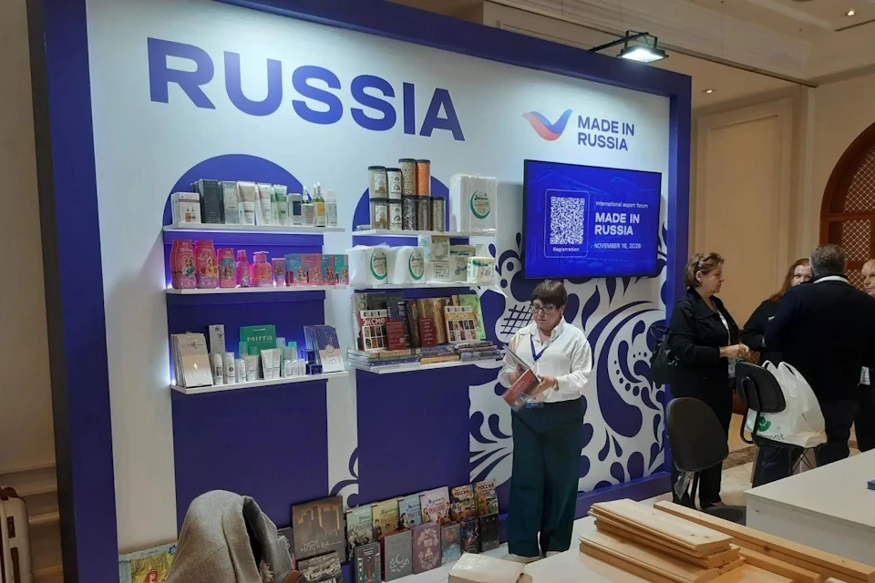 XIX Веронский евразийский экономический форум