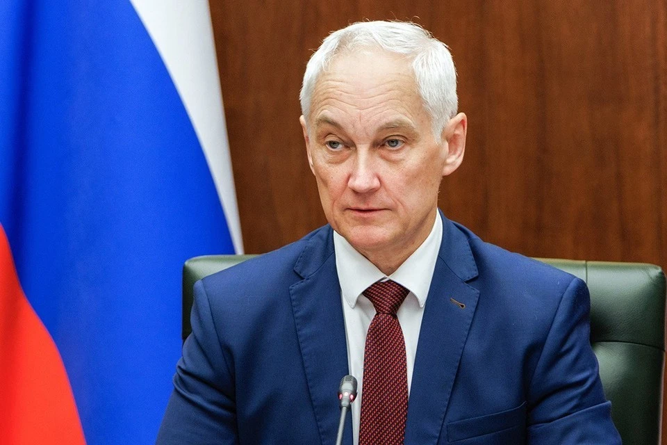 Белоусов заявил о росте агрессии со стороны Запада и Киева против России. Фото: Минобороны РФ