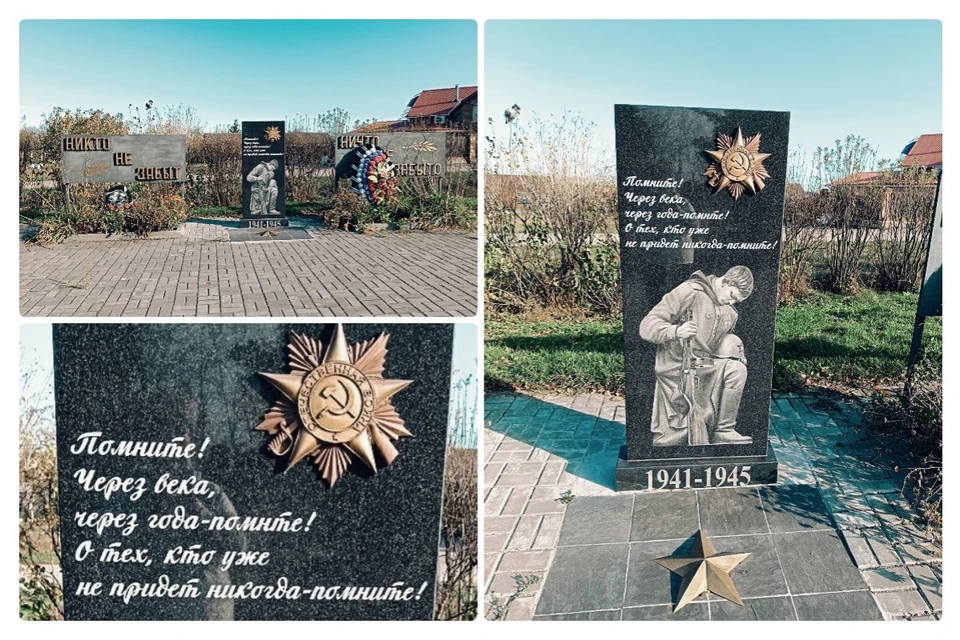 В рязанском райцентре вновь допустили ошибку на военном мемориале. Фото: vk.ru/tipichnoe.putyatino