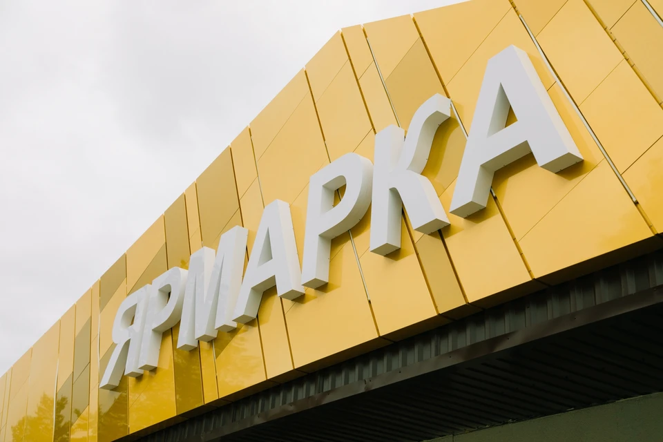 Фото: администрация Муравленко