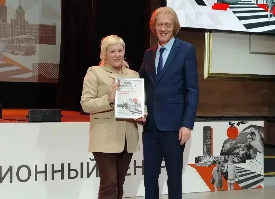 Ульяновский туристско-информационный центр стал финалистом престижного конкурса | ФОТО: Департамент туризма Министерства искусства и культурной политики Ульяновской области