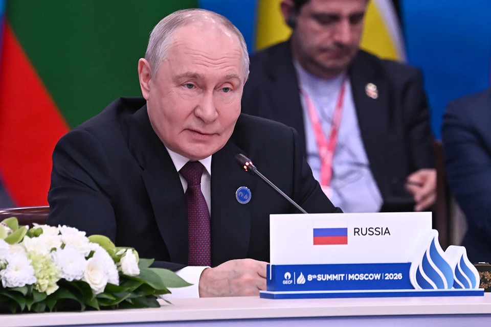Президент выступил перед участниками Форума стран–экспортёров газа в Москве