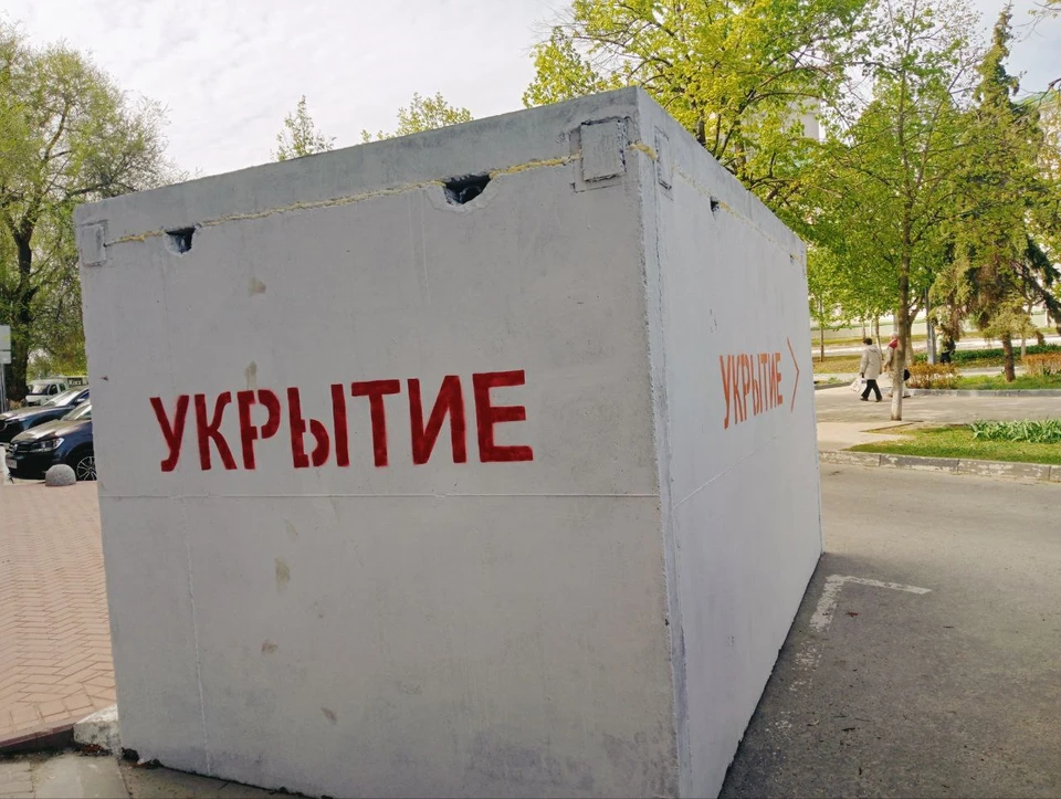 В случае угрозы займите укрытие