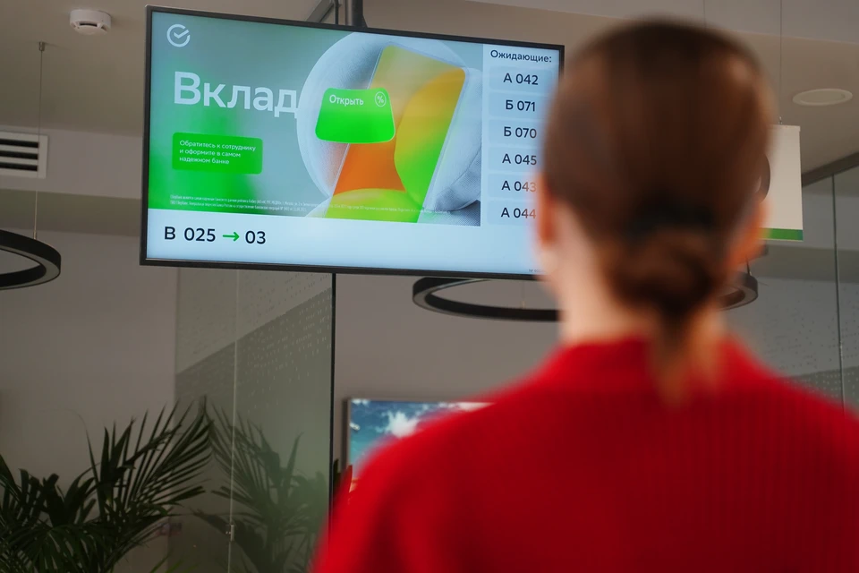 Госдума одобрила новую шкалу НДФЛ на вклады и дивиденды