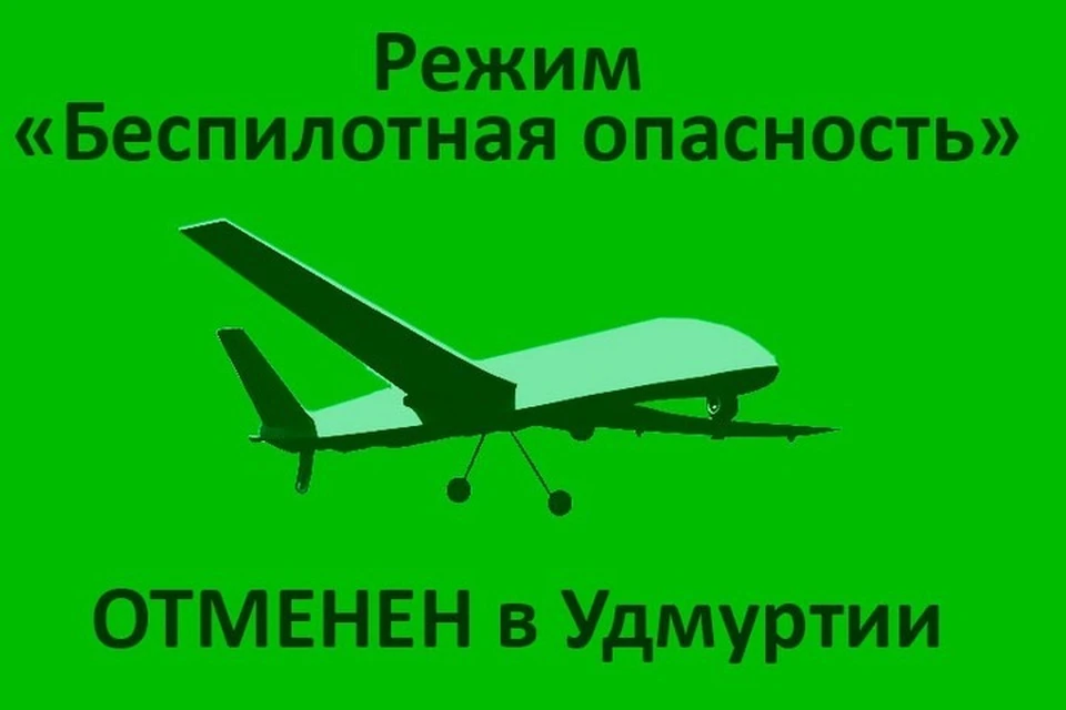 Сигнал ввели ранним утром. Фото: архив