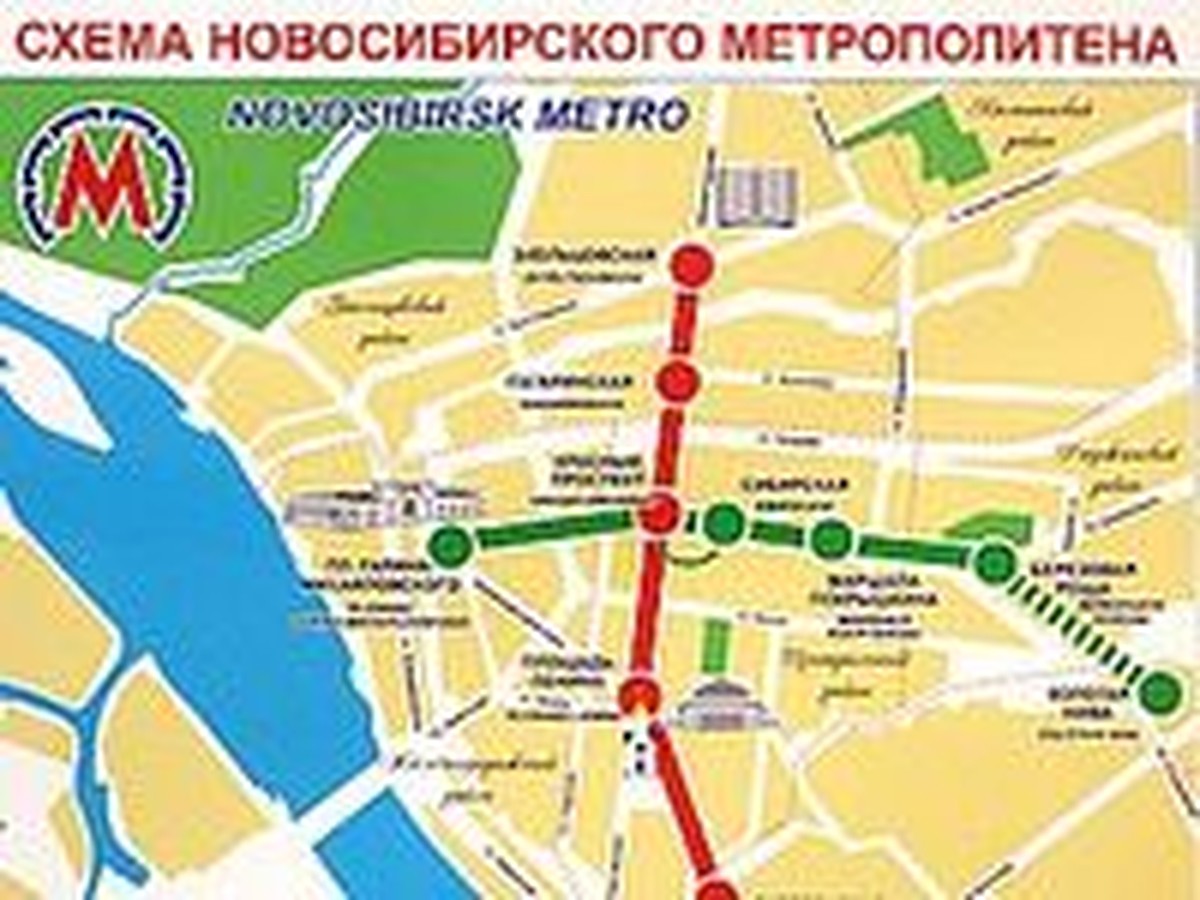 Метро в Новосибирске — самый длинный метромост в мире