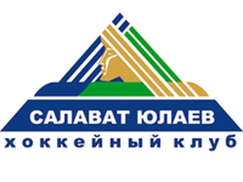 Салават юлаев хоккейный клуб таблица сегодня трансляция