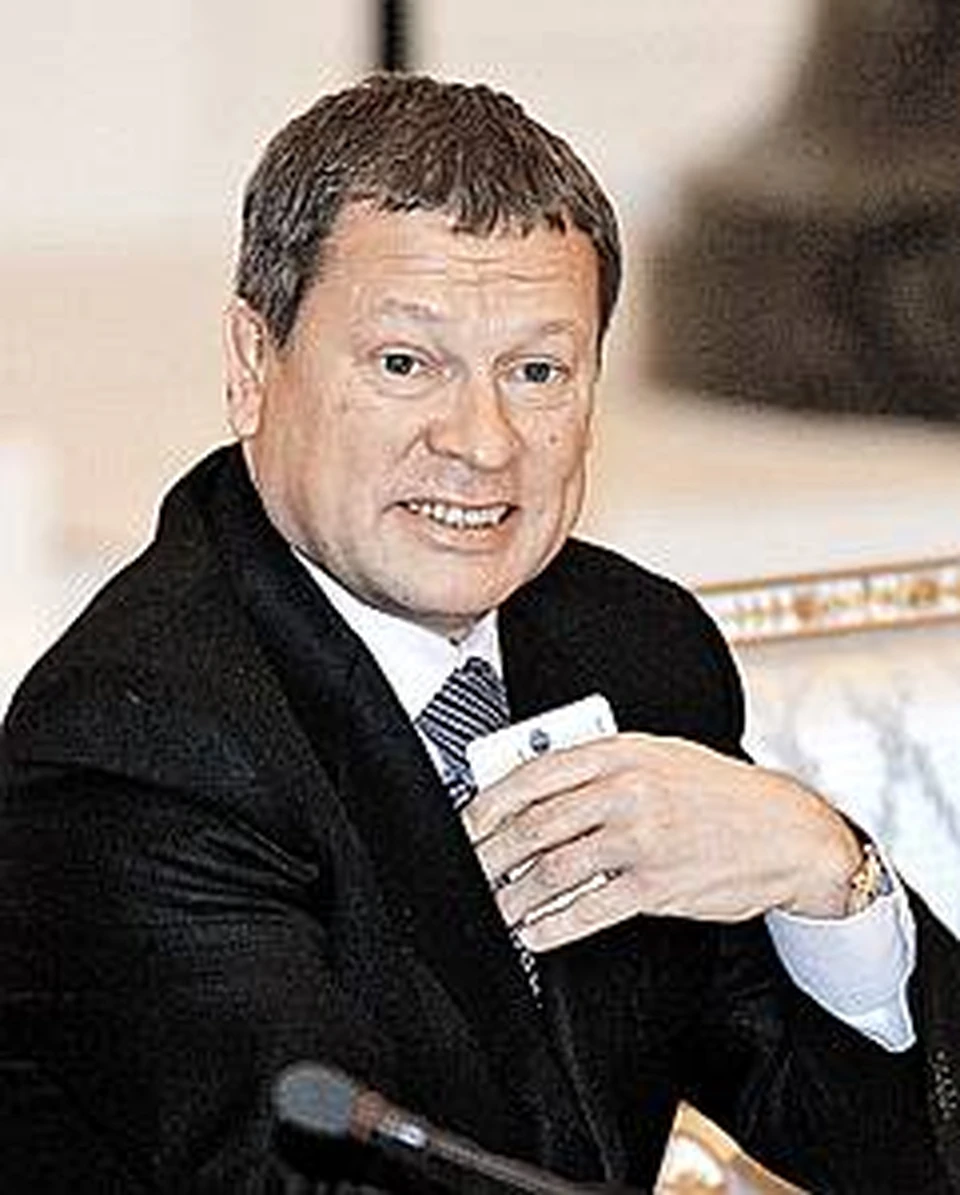 Олигарх 5 читать. Зюзин олигарх.