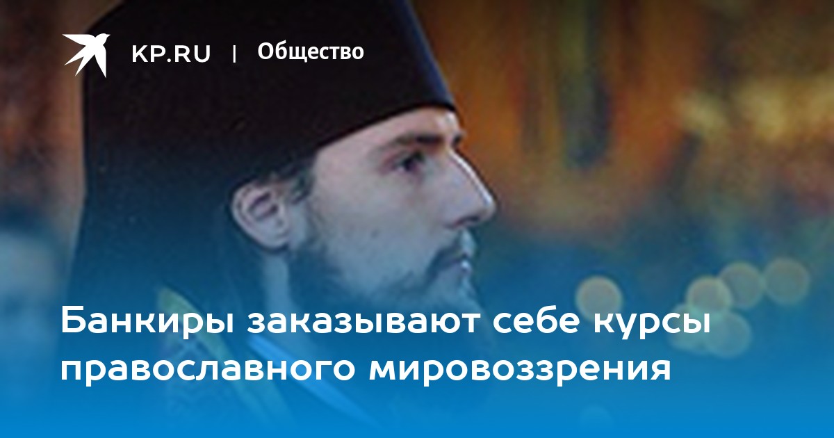 Православное мировоззрение. Смирение сила или слабость. Сила или слабость веры в Бога. Немощь и бессилие в православии.