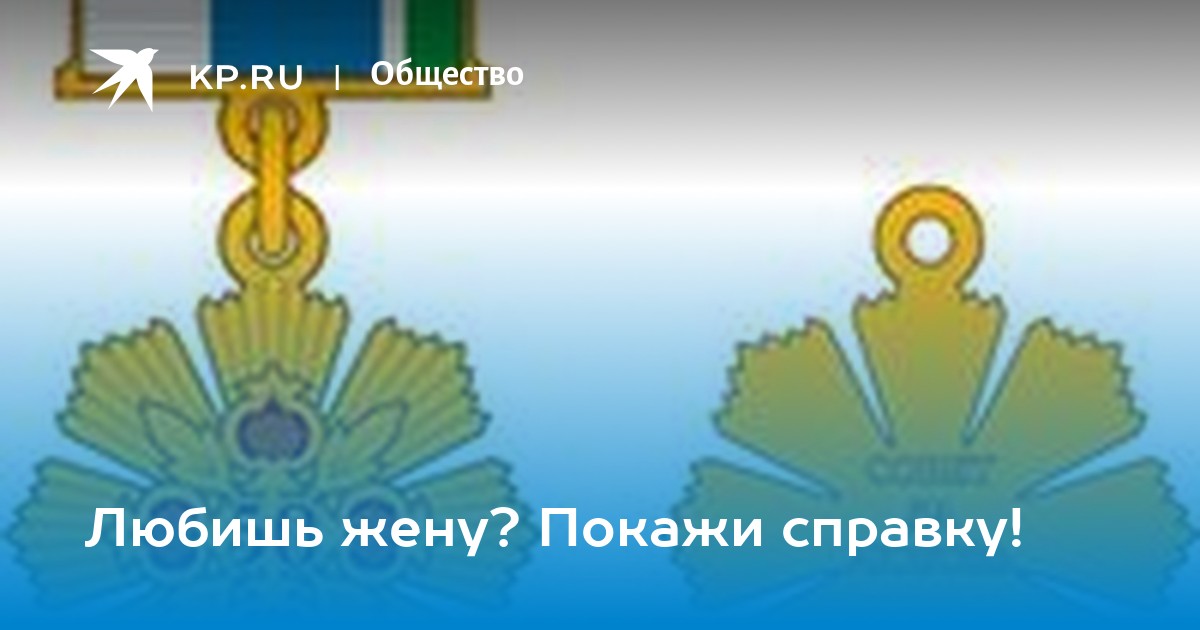 Ответы insidersexx.ru: Покажи свою жену и я скажу какой у неё муж)))? Испанская мудрость кстати))