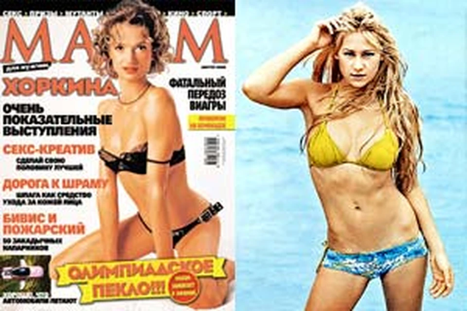 В это же время Анна Курникова появилась на обложке англоязычной версии того же издания.