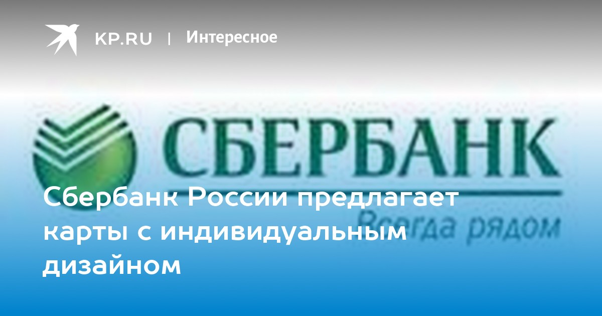 Городская жизнь / Пластиковые карты – отвечу на вопросы.