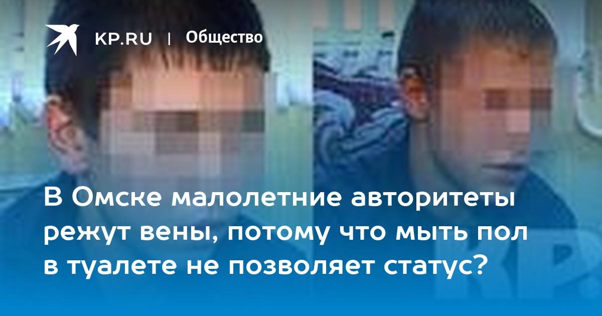 «Мне было нужно, чтобы пролилась моя кровь»: почему люди режут себя