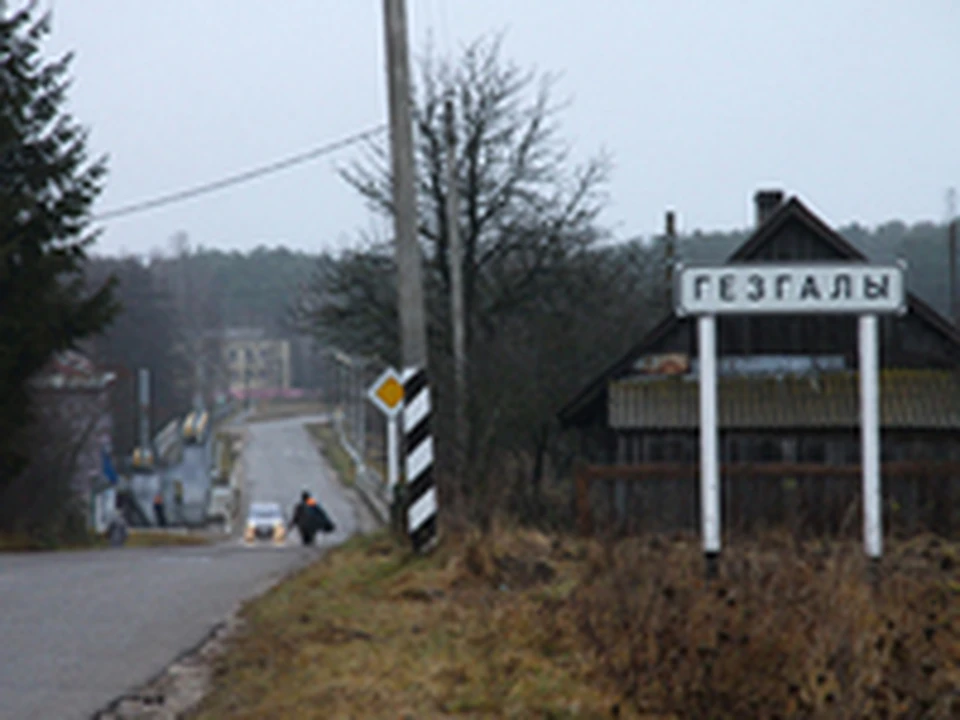 Далекий поселок. Пос Гезгалы Дятловский район Гродненская область. Гезгалы бывший военный городок. Фото Гезгалы. Гезгалы Гродненская область фото.