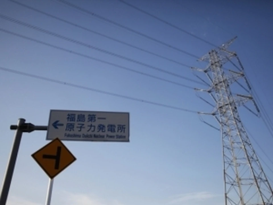 Специалисты «Фукусимы-1» нашли более 1 тысячи тонн радиоактивной воды у АЭС