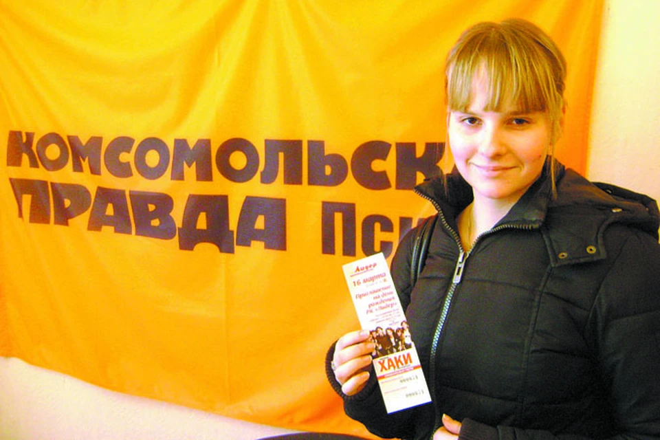 Светлана дозвонилась в редакцию первой