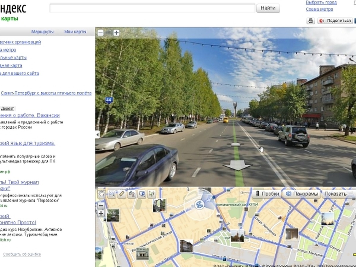 На «Яндекс.Картах» появились панорамы Сыктывкара - KP.RU